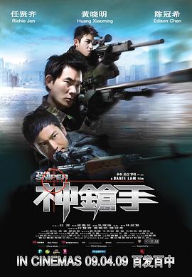 《大屁股XXXⅩ》主视觉：戴面具的背影与地下摔角场